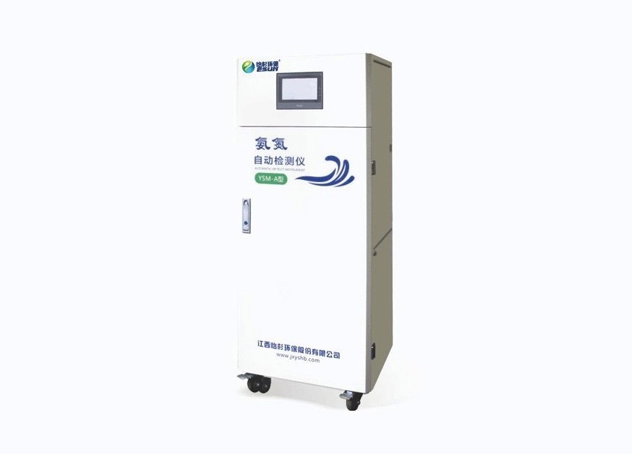 YSM-A型 氨氮自动检测仪